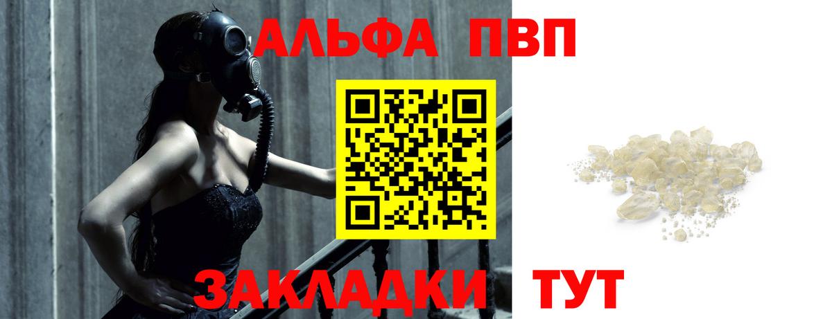 ГАШИШ  Североуральск  Экстази  Alpha PVP СК   Меф кристаллы  Вход с VPN  COCAIN  Каннабис 