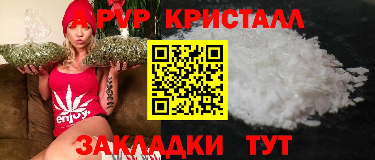Alpha PVP VHQ  Alfa_PVP  Вход с VPN  А ПВП СК  Североуральск  А ПВП мука 
