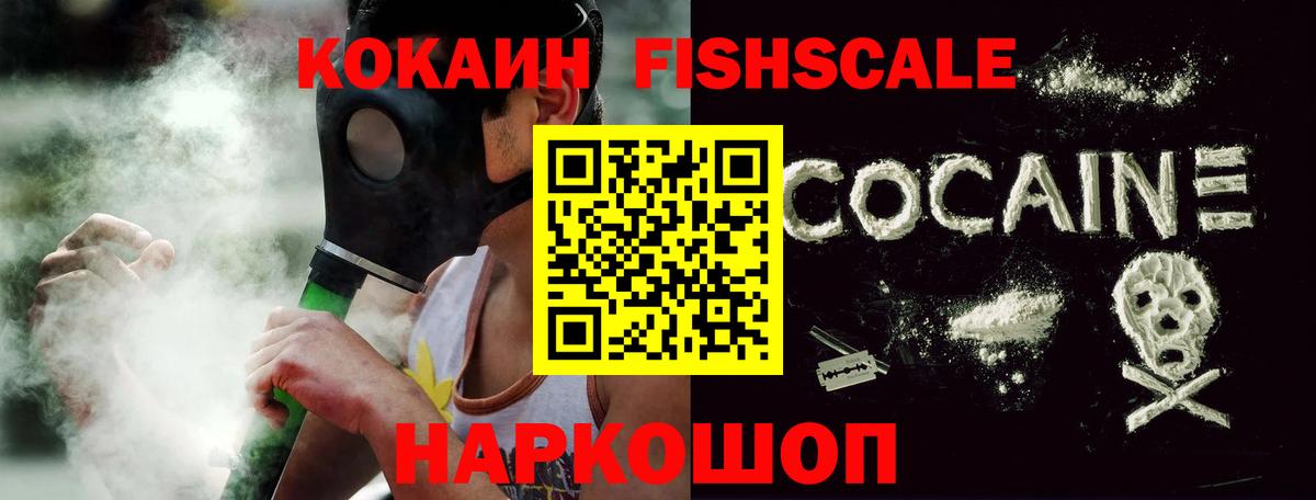 Cocaine  Кокаин Боливия  КОКАИН Эквадор  Вход с VPN  Североуральск 