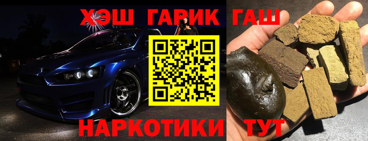 ГАШИШ Cannabis Североуральск