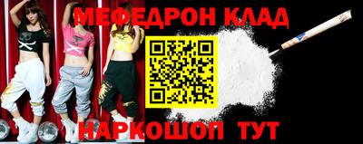 марки nbome Бугуруслан
