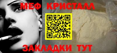 марки nbome Бугуруслан