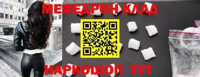 марки nbome Бугуруслан