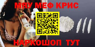 марки nbome Бугуруслан