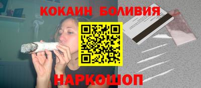 марки nbome Бугуруслан
