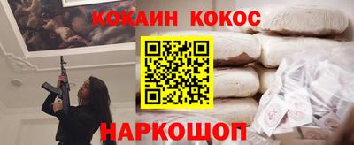 марки nbome Бугуруслан