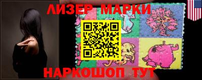 марки nbome Бугуруслан