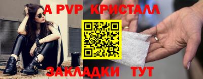 круглые Бузулук