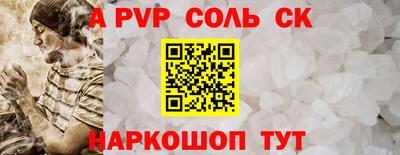 твердый Будённовск