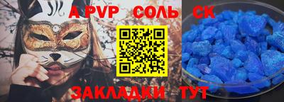 марки nbome Бугуруслан