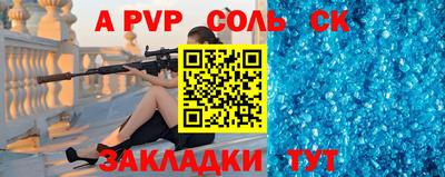 твердый Будённовск