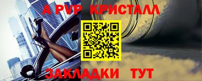 круглые Бузулук