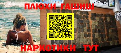 марки nbome Бугуруслан