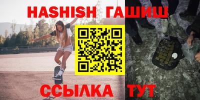 марки nbome Бугуруслан