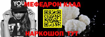 круглые Бузулук