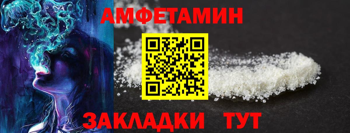 Первитин Декстрометамфетамин 99.9%  Вход с VPN  Североуральск  Первитин Декстрометамфетамин 99.9% 