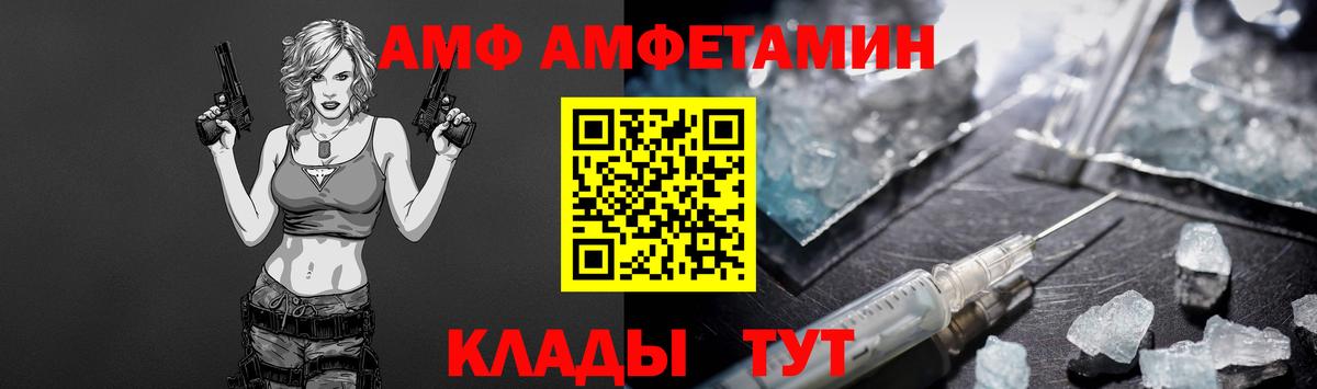 МЕТАМФЕТАМИН витя Североуральск